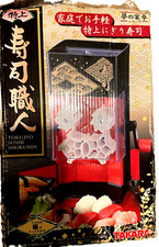 TAKARA TOMY Special Sushi Maker at home