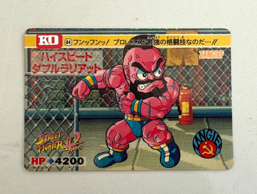 Street fighter bandai - fighter, ii