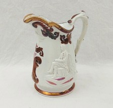 Circa 1840 Victorian Relief