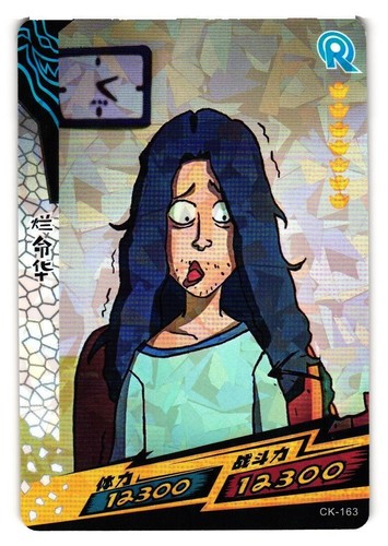 163 scissor seven ccg - scissor,