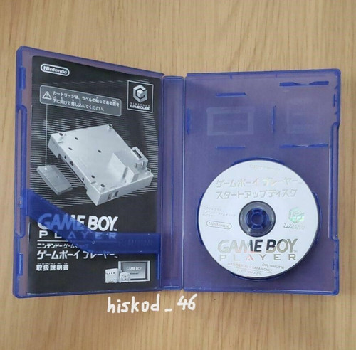 Nintendo startup disk - nintendo, only