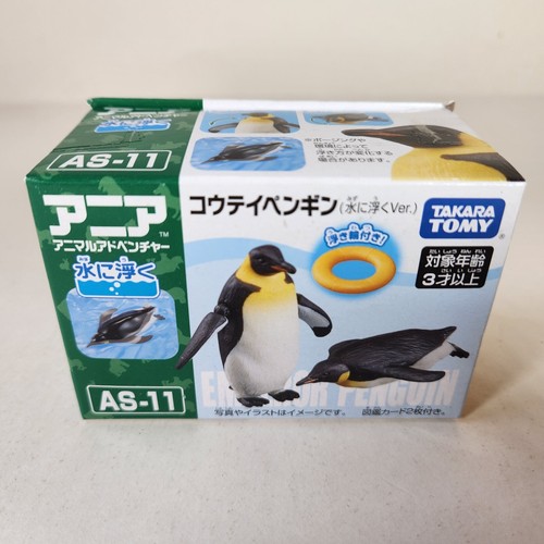 Takara tomy ania emperor - ania,