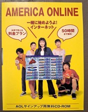 1998 RARE America Online Sign-up CD JAPAN NEW V3
