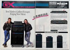 Iron Maiden ADRIAN SMITH DAVE