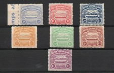 BRITISH SOLOMON ISLANDS SG 1-7