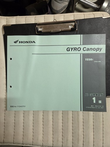 Gyro canopy gyrocanopy - canopy,