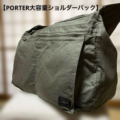 Yoshida porter shoulder - yoshida,