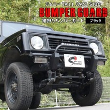 Suzuki Jimny SJ30 JA71 JA11 JA12 Hunting pipe front bumper guard