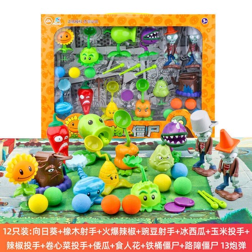 Plants zombies kits - vs.zombies, toys