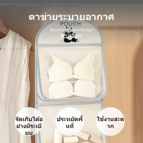 3tier hanging storage bag - 3tier,