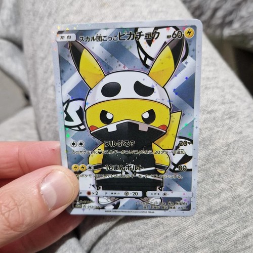 Pokémon team skull - pokémon, pikachu
