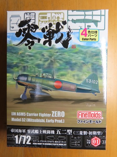 Fine molds a6m5 zero - 1/72,