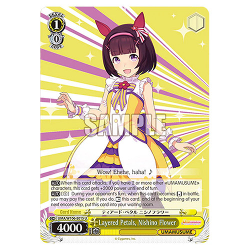 Weiss schwarz umamusume - weiss,