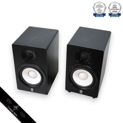 Yamaha hs50m powered studio - hs50m,