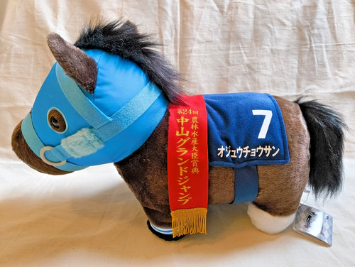 Oju chosan thoroughbred - oju,