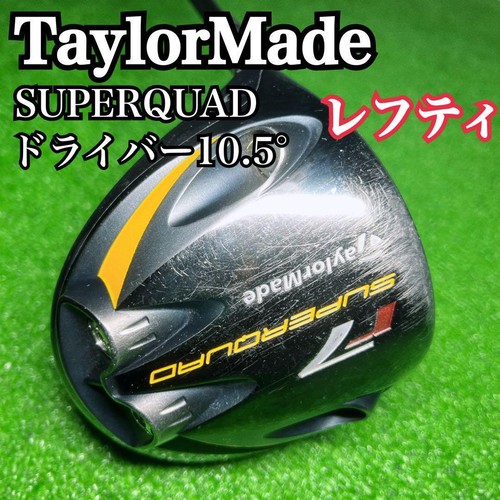 Taylormade superquad driver - taylormade,