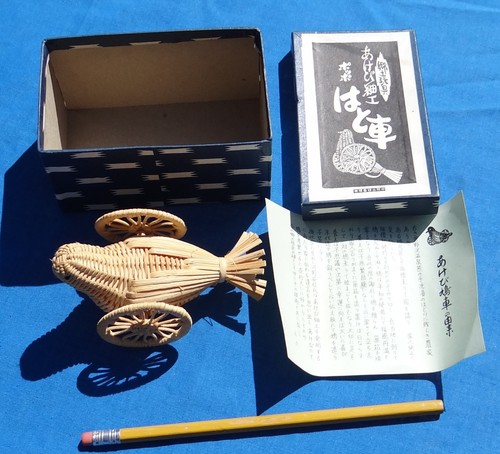 Japanese akebiba bird cart - akebiba,