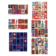 Japanese Hanging Flags