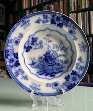 Vintage TALLI  Blue Flow Plate