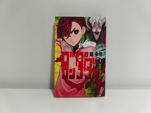 Dandadan vol japanese - 1,