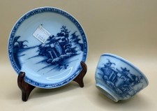 Nanking Shipwreck Cargo Small