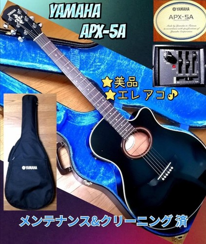 Yamaha apx acoustic - yamaha,