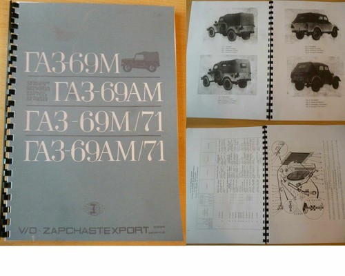 Nva gaz spare parts - nva,