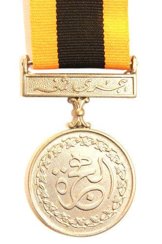 Pakistan haj medal 1979 - haj,