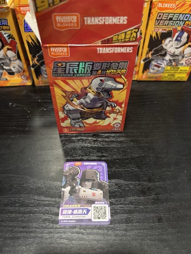 Blokees defender transformers - blokees,