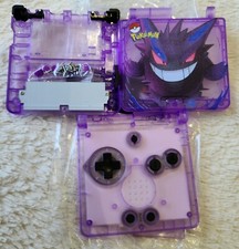 Nintendo Game Boy Advance SP