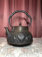 Edo Period Nanbu Cast Iron