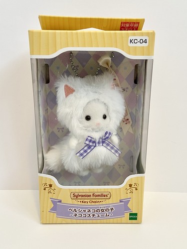Sylvanian families key - families, chain
