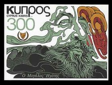 CYPRUS 1978 ARCHBISHOP