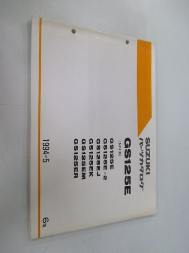 Gs125e parts list 6th edition - gs125e,