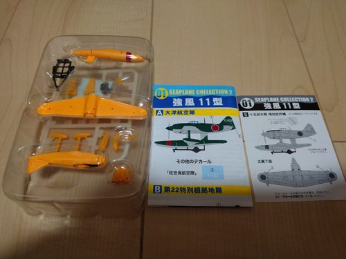 Toys 144 kyofu - f-toys, 11