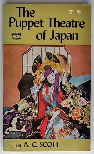 Puppet theatre japan - puppet, a