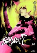 Samurai 7: Volume 4 - The