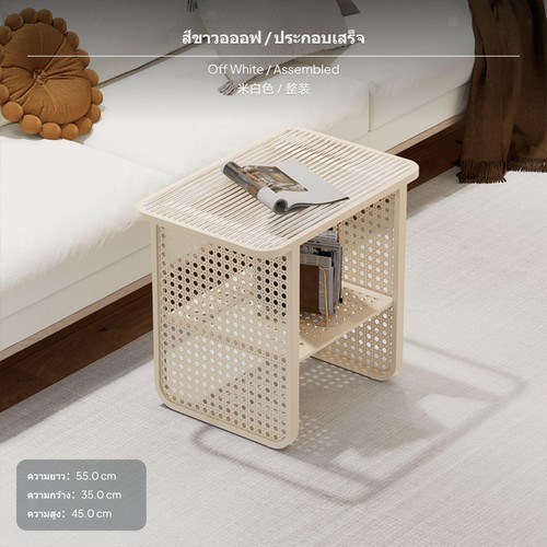 Nordic rattan nightstand - nordic, nightstand,