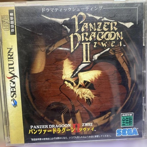 Panzer dragoon zwei sega - panzer,