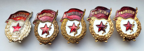 Guard guardia flag red star - guard,