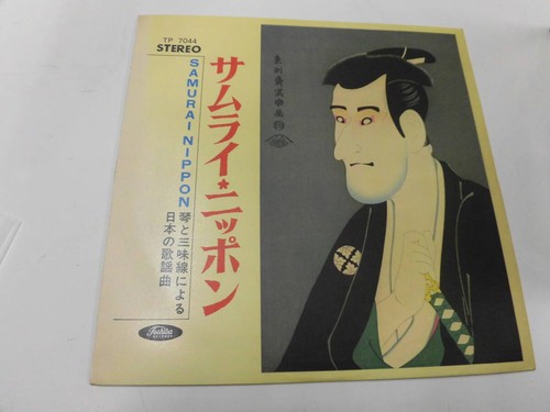 Koto shamisen samurai nippon - shamisen,