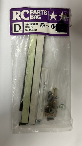Tamiya 9415630 metal parts bag - parts,