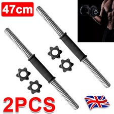 2X 18" Chrome Dumbbell Bar