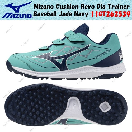 Mizuno cushion revo dia - mizuno,