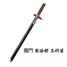 Anime Bamboo Sword Handmade
