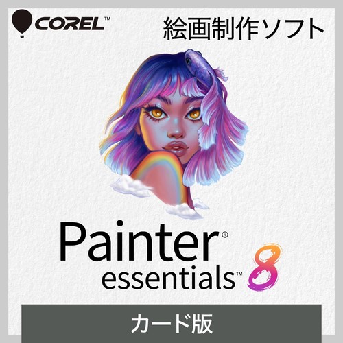 Corel painter essentials - painter,