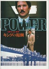 Power - Film/Movie