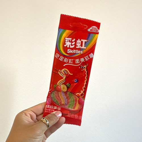 Skittles rainbow fruit flavour - rainbow,