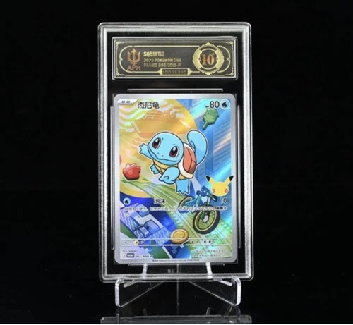 Pokemon card sr - pokemon, ex/ar/sr
