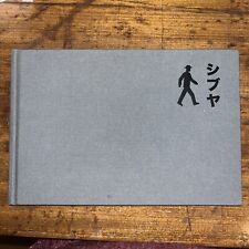 Shibuya By Adam Hinton - First